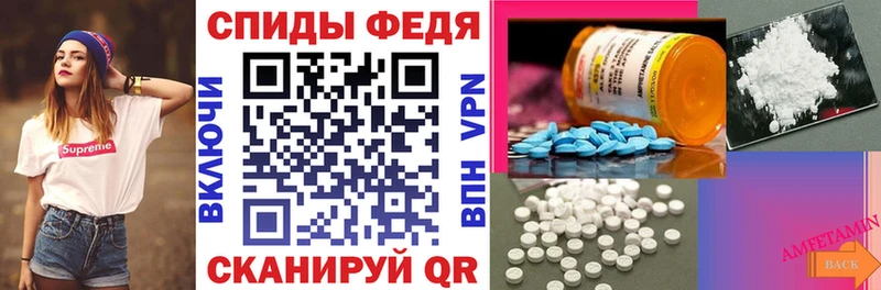 где купить   Иноземцево  кракен ТОР  АМФ VHQ 