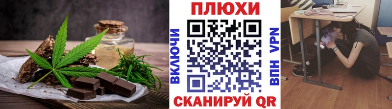 Cannafood марихуана  где купить наркоту  Иноземцево 