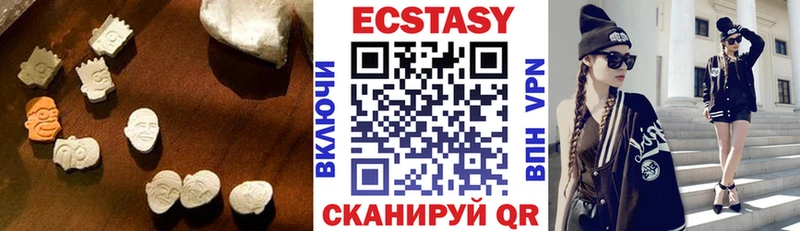 ссылка на мегу как зайти  Иноземцево  Экстази VHQ 