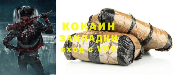 кристаллы Киренск