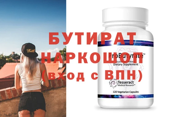 прущий лед Касимов