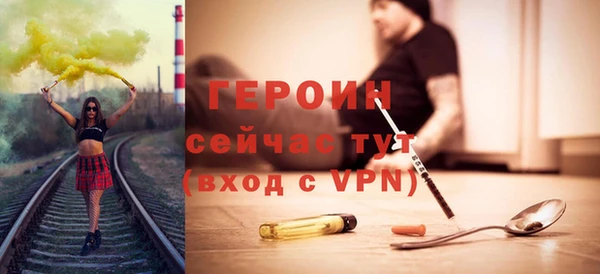 прущие грибы Кинешма