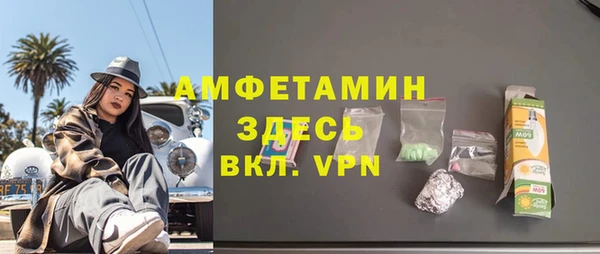 прущий лед Карпинск