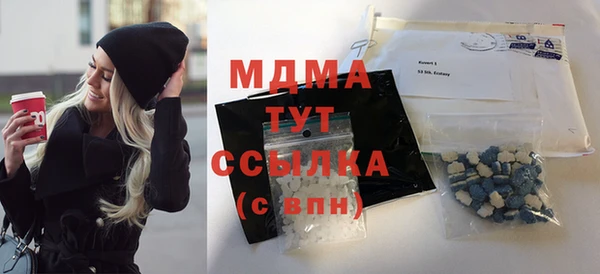 прущий лед Карпинск