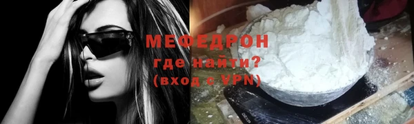 прущий лед Касимов