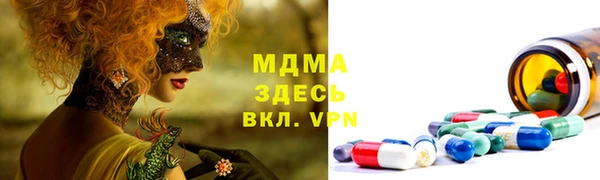 прущий лед Карпинск