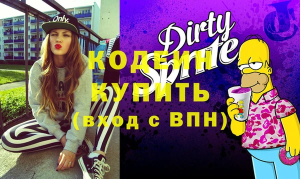 прущий лед Карпинск