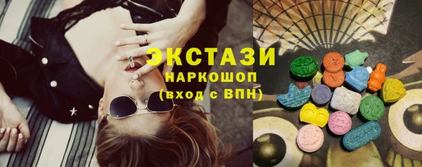 прущий лед Касимов