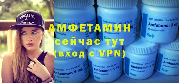 прущий лед Касимов