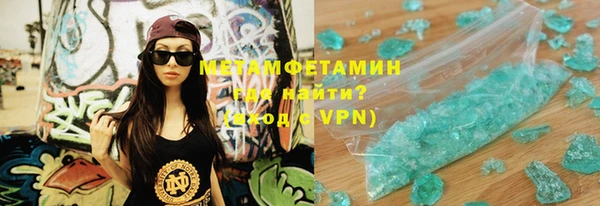 прущий лед Карпинск