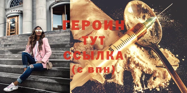 прущий лед Горно-Алтайск