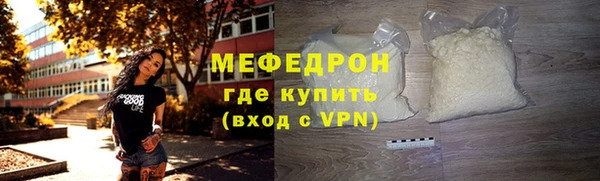 марихуана Киреевск