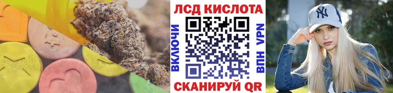 LSD-25 экстази кислота  Иноземцево 