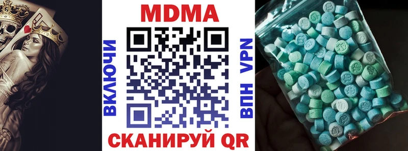 MDMA crystal  где найти   Иноземцево 