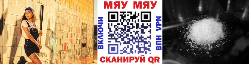 МЕФ VHQ  магазин  наркотиков  Иноземцево 