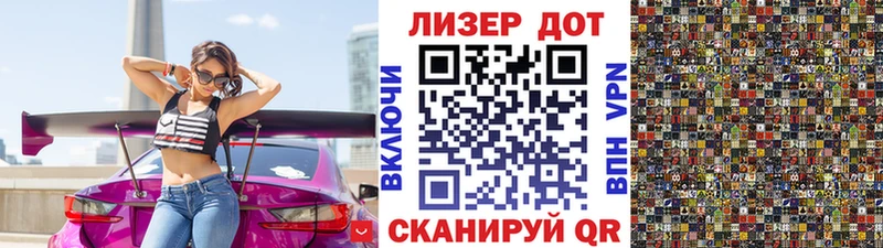 Наркотические марки 1,8мг  закладки  Иноземцево 