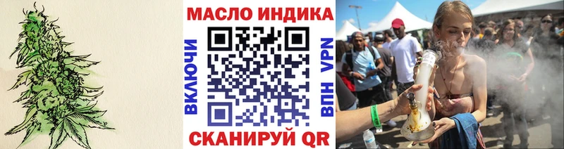 ТГК Wax  даркнет сайт  Иноземцево 