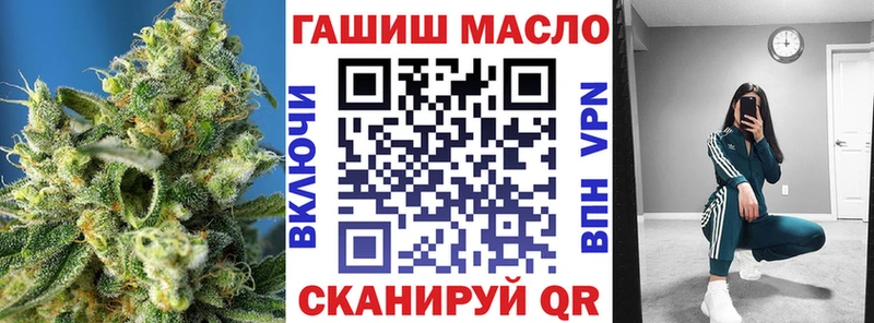 Дистиллят ТГК гашишное масло Иноземцево