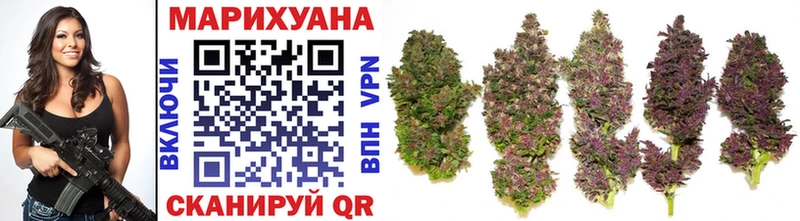 МАРИХУАНА SATIVA & INDICA  Иноземцево 